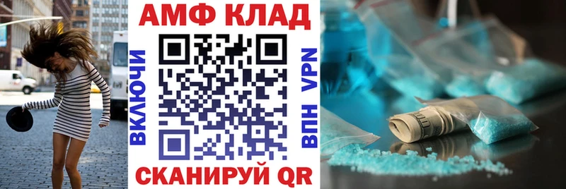 АМФЕТАМИН 98%  дарнет шоп  KRAKEN зеркало  Пенза 