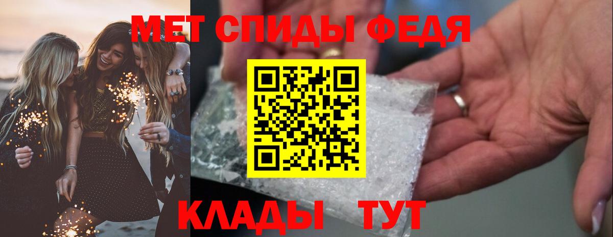 Пенза  Amphetamine 98%  Вход с VPN 
