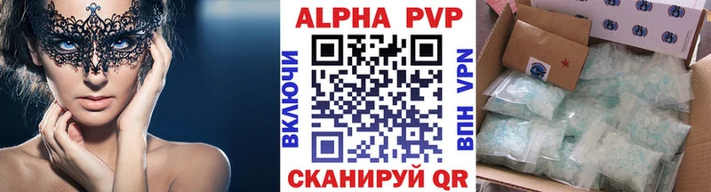 Alfa_PVP кристаллы  Пенза 