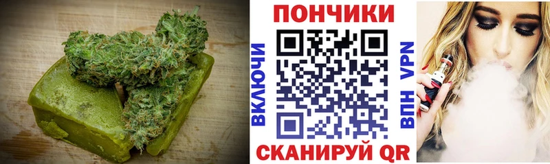 Печенье с ТГК конопля  Пенза 