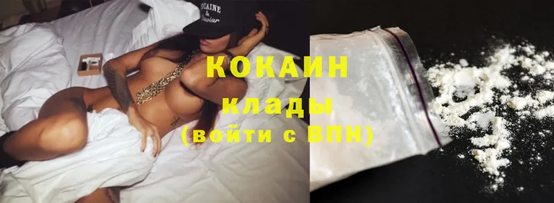 как найти закладки  Пенза  Cocaine Columbia 