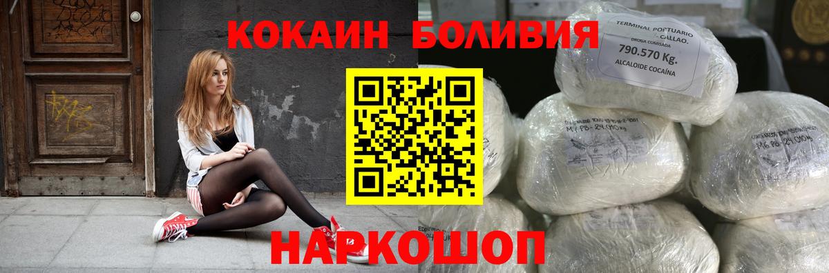 КОКАИН VHQ Пенза