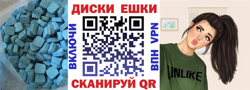 что такое наркотик Пенза Экстази VHQ