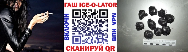 Гашиш hashish  блэк спрут сайт  Пенза 