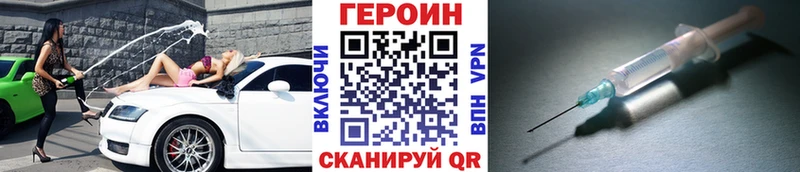 магазин наркотиков Пенза Героин гречка