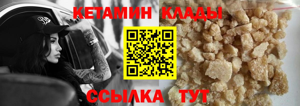 Гашиш  Марихуана  Пенза  МЕТ  COCAIN  МЕФ кристаллы  МДМА  A PVP СК  