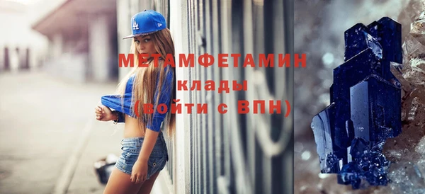 кокаин Сафоново