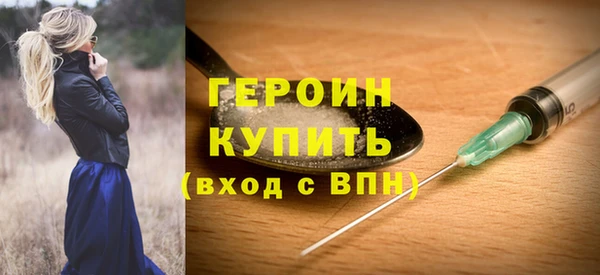 мяу мяу мука Саяногорск