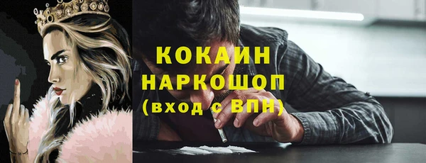 кокаин Сафоново