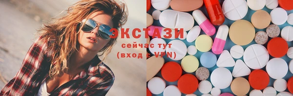 кокаин Сафоново
