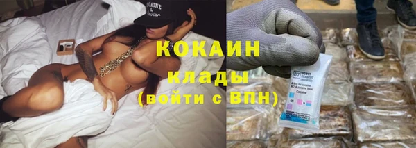 кокаин Сафоново