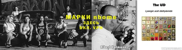 герыч Верхнеуральск