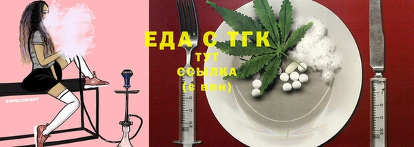 кокаин Сафоново