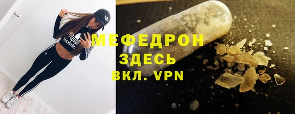 кокаин Сафоново