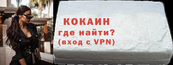 кокаин Сафоново