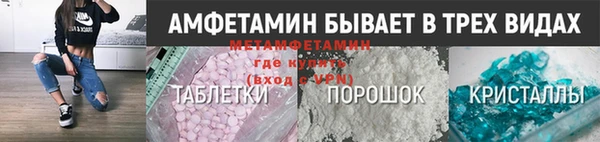 мяу мяу мука Саяногорск