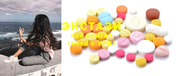 бошки Сатка