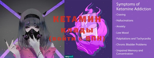 мяу мяу мука Саяногорск
