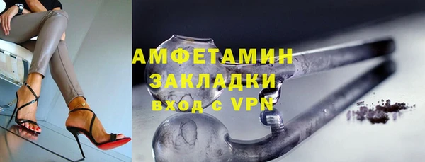 мяу мяу мука Саяногорск