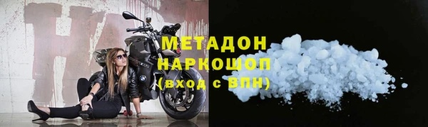 кокаин Сафоново