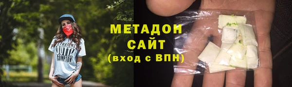 мяу мяу мука Саяногорск