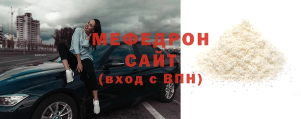 мяу мяу мука Саяногорск