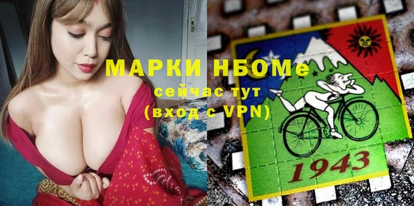 стаф Наволоки