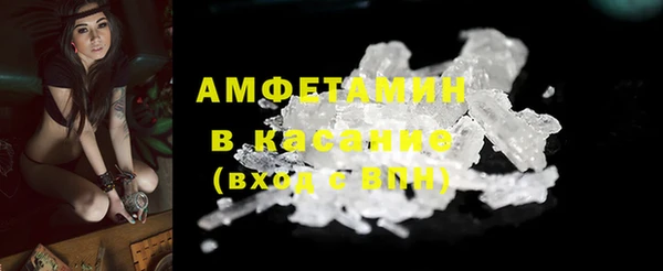кокаин Сафоново