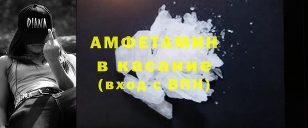 бошки Сатка