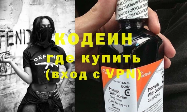 кокаин Сафоново