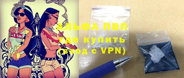 мяу мяу мука Саяногорск