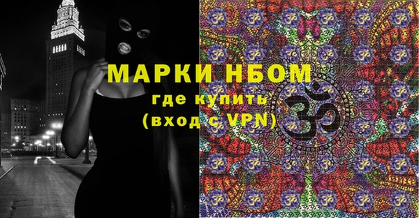 мяу мяу мука Саяногорск