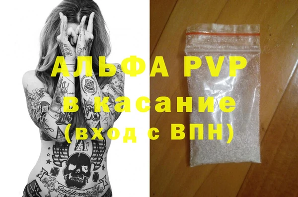 ПСИЛОЦИБИНОВЫЕ ГРИБЫ Навашино