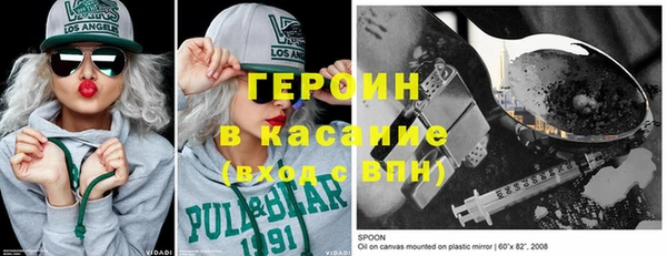 кокаин Сафоново