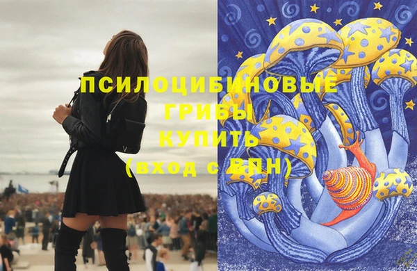 кокаин Сафоново