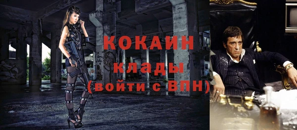мяу мяу мука Саяногорск