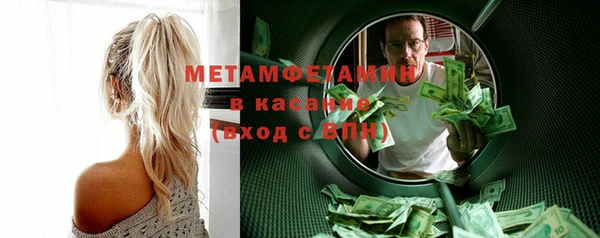 кокаин Сафоново