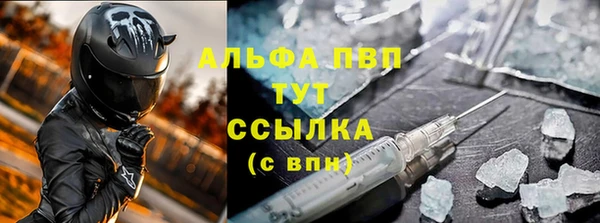 кокаин Сафоново