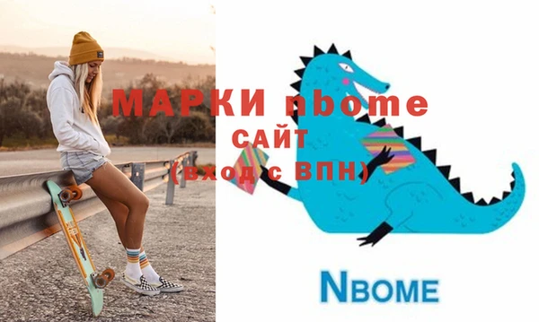 мяу мяу мука Саяногорск
