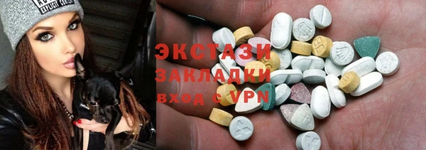 мяу мяу мука Саяногорск