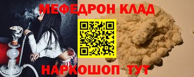 эйфоретик Изобильный