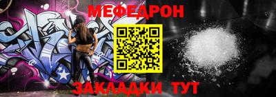 мяу мяу мука Апшеронск