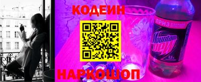 мяу мяу кристалл Ирбит