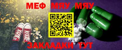 МДПВ Ипатово