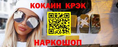 мяу мяу кристалл Ирбит