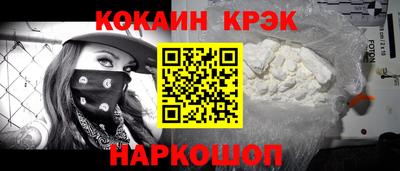 мяу мяу кристалл Ирбит