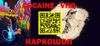 мяу мяу кристалл Ирбит