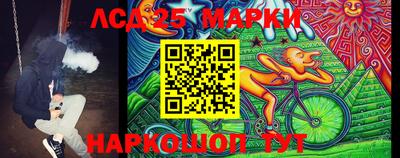 трава Аргун