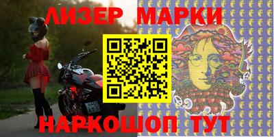 мяу мяу мука Апшеронск