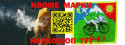 дмт Апрелевка